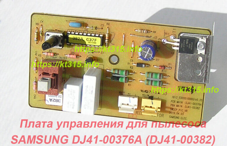 Vc 7100 series dj41 10164a схема