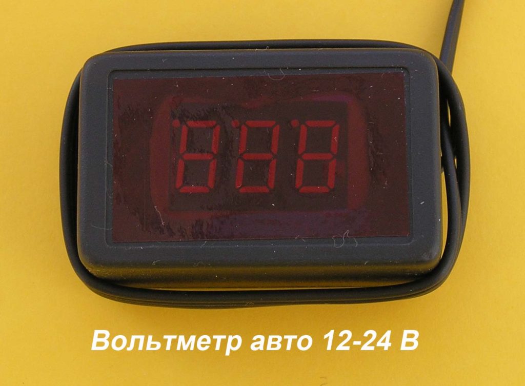 Индикатор автомобильный 12 вольт