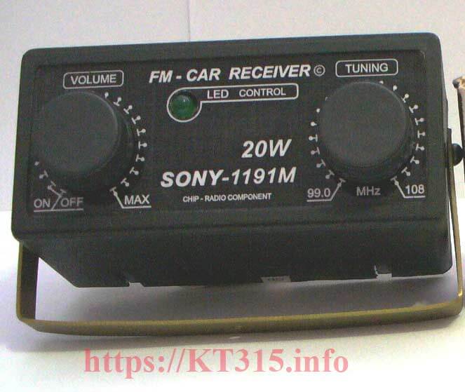 Автомобильный FM радиоприемник моно SONY-1191M 20W