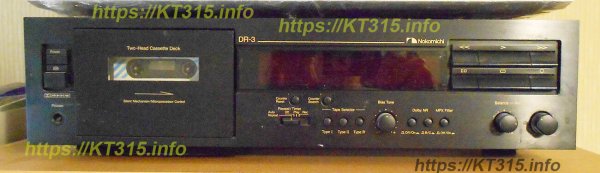 Кассетный магнитофон Nakamichi dr-3 — изображение 2