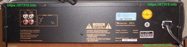 Кассетный магнитофон Nakamichi dr-3 — изображение 3