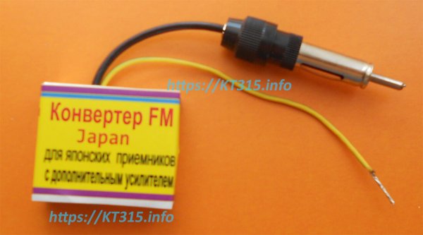 Автомобильный конвектор fm