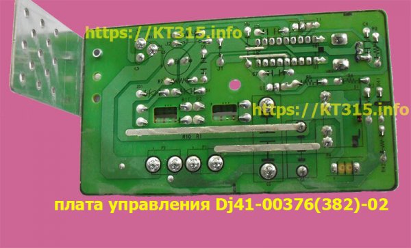 Плата управления для пылесоса SAMSUNG DJ41-00376A(DJ41-00382)