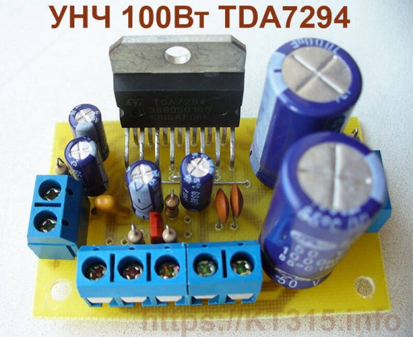 УНЧ 100 Вт TDA7294