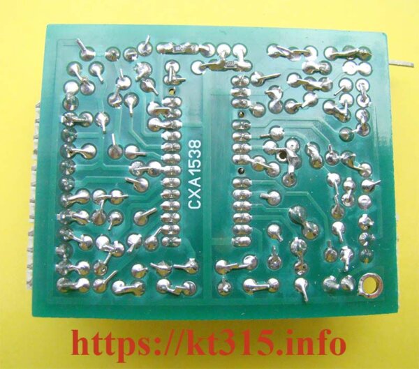 FM тюнер стерео CХА1538 Sony (88-108)МГц