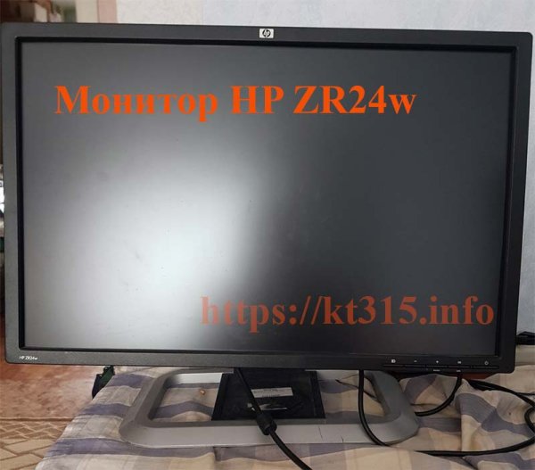 Монитор HP ZR24w