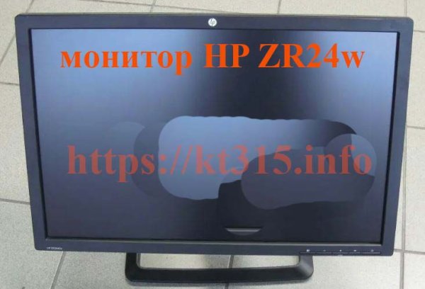 Монитор HP ZR24w