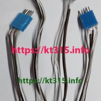 Провод соединительный