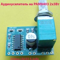 Модуль унч PAM8403 с регулировкой стерео Модуль унч PAM8403 с регулировкой стерео