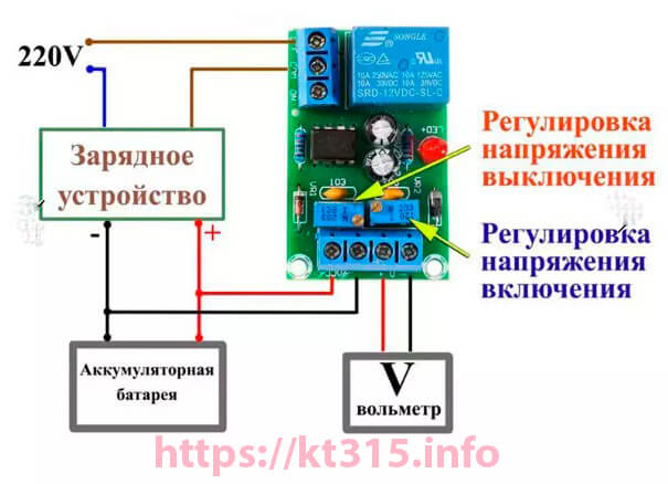 Контроллер заряда 12V аккумуляторной батареи XH-M601 2 Контроллер заряда 12V аккумуляторной батареи XH-M601