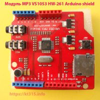 Модуль MP3-декодер VS1053 HW-261 Arduino shield Модуль MP3-декодер VS1053 HW-261 Arduino shield