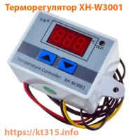 Терморегулятор XH-W3001 Терморегулятор XH-W3001