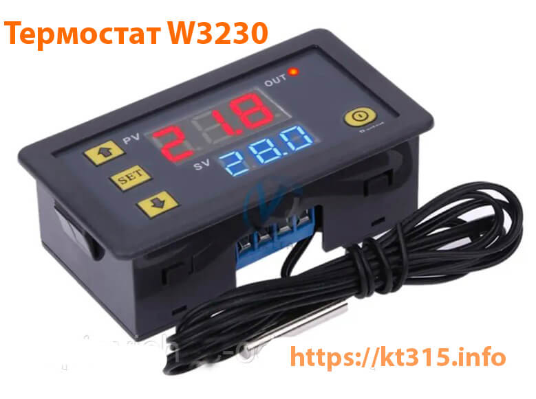 Термостат W3230 3 Термостат W3230