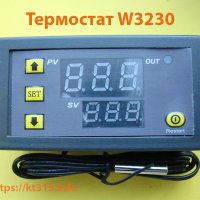 Термостат W3230 Термостат W3230