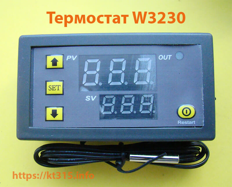 Термостат W3230 1 Термостат W3230