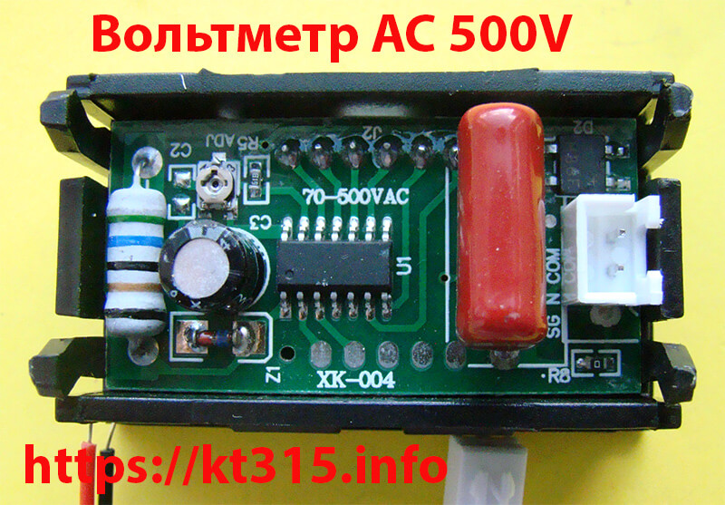 Вольтметр AC 500V 2 Вольтметр AC 500V