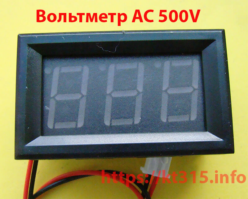 Вольтметр AC 500V 1 Вольтметр AC 500V