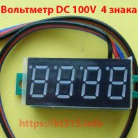Вольтметр DC 100V 4 знака Вольтметр DC 100V 4 знака