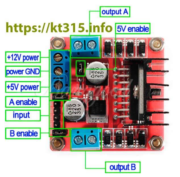 Драйвер шагового двигателя L298N Arduino 2 Драйвер шагового двигателя L298N Arduino — изображение 2