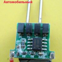Драйвер светодиода DC AC 12V -MR16 автомобильный Драйвер светодиода DC AC 12V -MR16 автомобильный