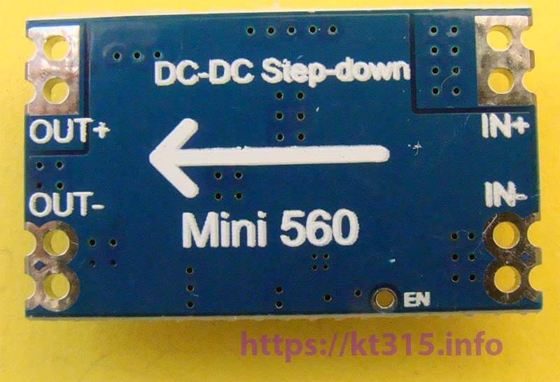 Понижающий DC-DC преобразователь Mini560 2 Понижающий DC-DC преобразователь Mini560 — изображение 2