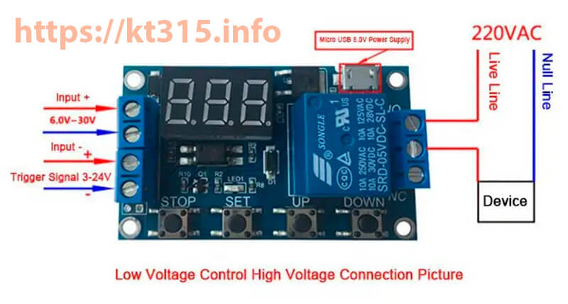 Программируемый модуль реле времени 0-999 мин 2 Программируемый модуль реле времени 0-999 мин