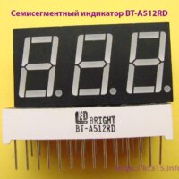 Семисегментный индикатор BT-A512RD Семисегментный индикатор BT-A512RD