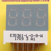 Семисегментный индикатор E30361-L-O-8-W Семисегментный индикатор E30361-L-O-8-W