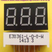 Семисегментный индикатор E30361-L-O-O-W Семисегментный индикатор E30361-L-O-O-W