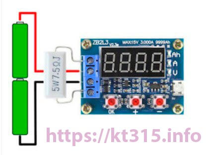 Тестер емкости аккумуляторов ZB2L3 2 Тестер емкости аккумуляторов ZB2L3