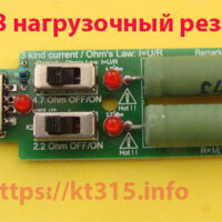 USB нагрузочный резистор USB нагрузочный резистор