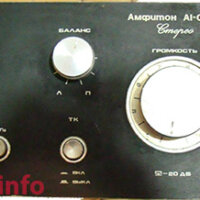 Усилитель стерео Амфитон А1-01-2У Усилитель стерео Амфитон А1-01-2У