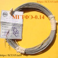 Провод МГТФЭ-0.14 потемневший Провод МГТФЭ-0.14 потемневший