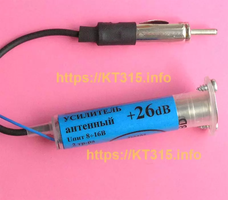 Антенный усилитель FM для автомобильных автомагнитол — изображение 3