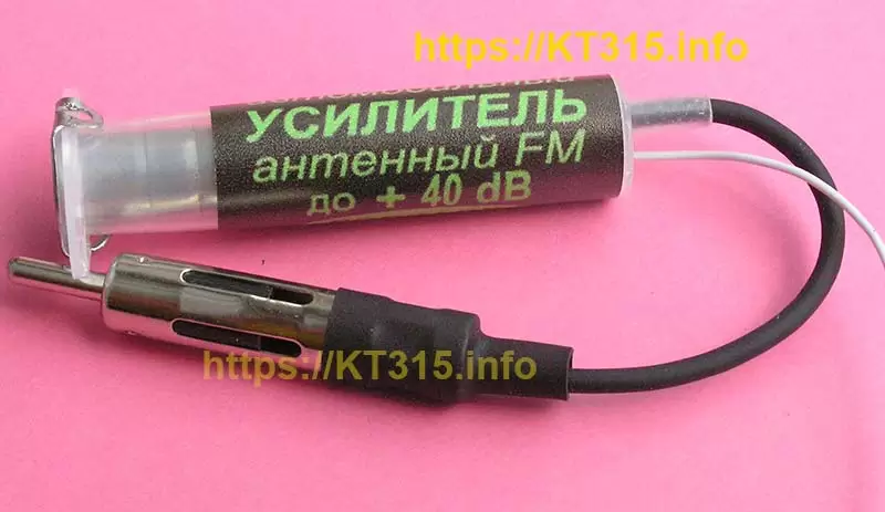 Антенный усилитель FM для автомобильных автомагнитол — изображение 5