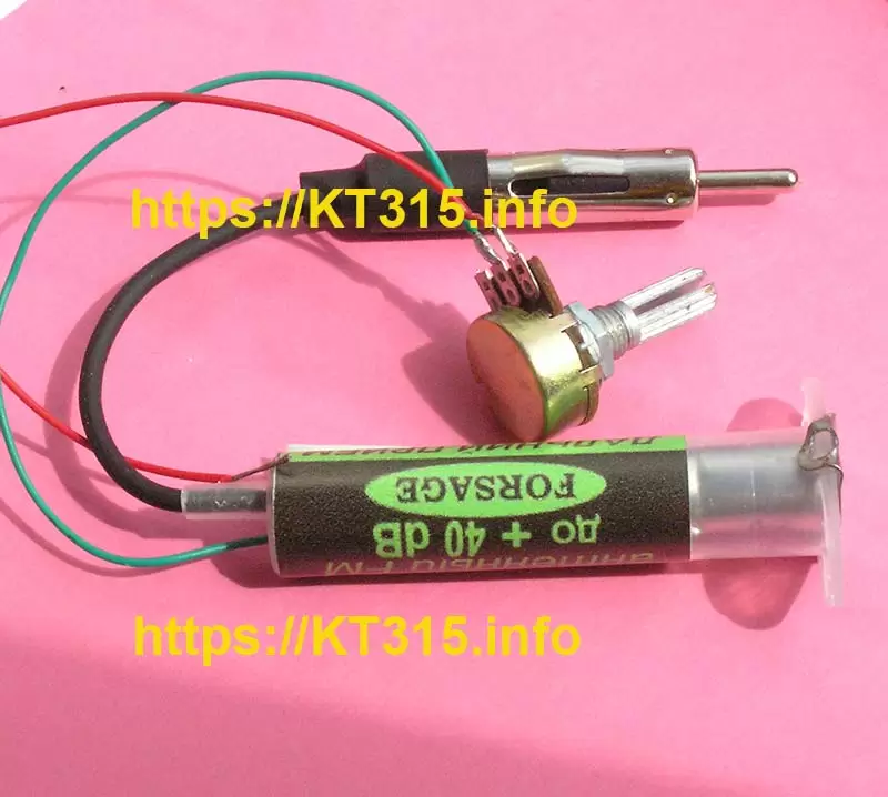 Антенный усилитель FM для автомобильных автомагнитол — изображение 2