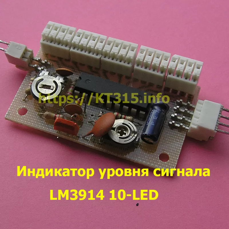 Светодиодный индикатор уровня звука LM3915