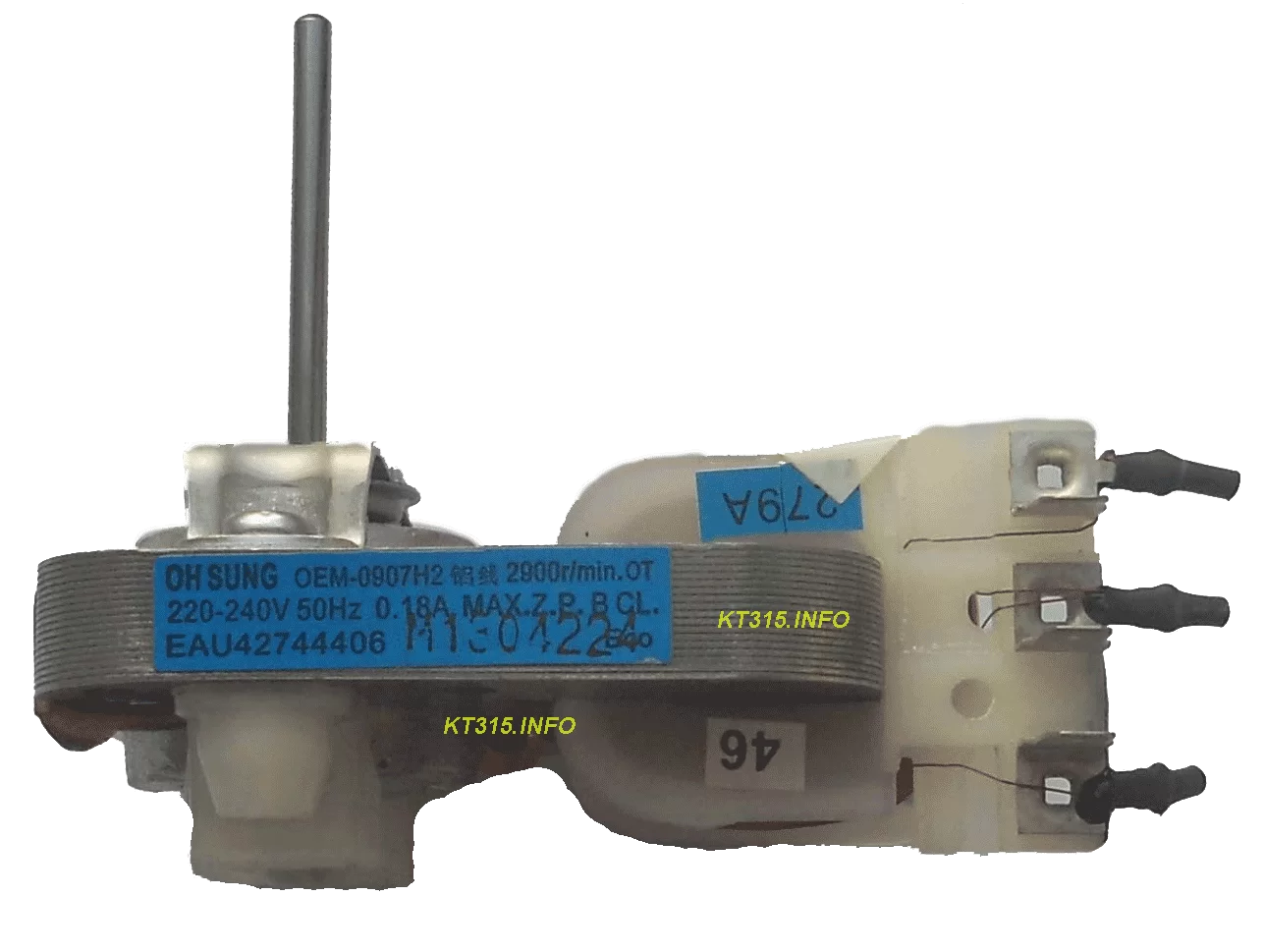 Двигатель обдува СВЧ печи LG