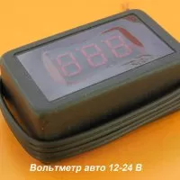 Вольтметр авто 12-24 В