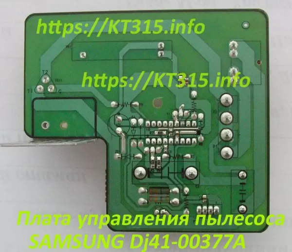 Плата управления пылесоса Samsung - DJ41-00377A(384)