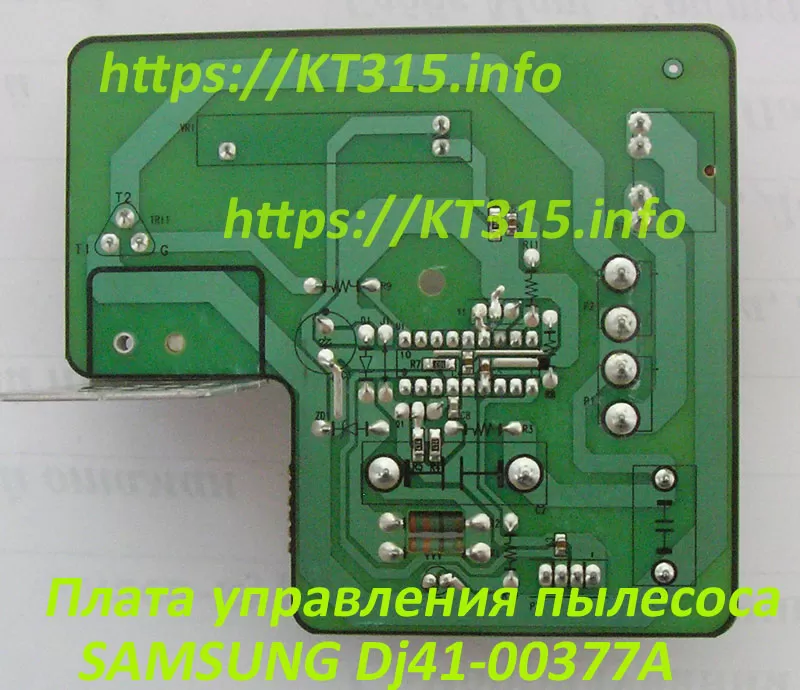 Плата управления пылесоса Samsung - DJ41-00377A(384) — изображение 3
