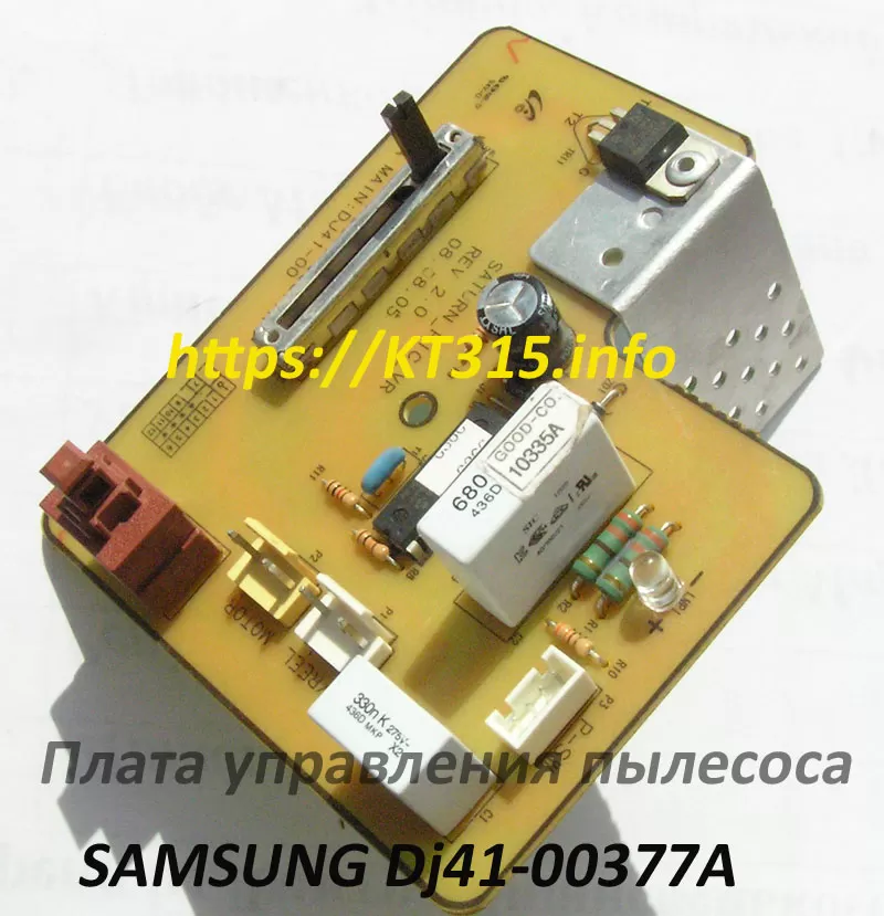Плата управления пылесоса Samsung - DJ41-00377A(384) — изображение 2