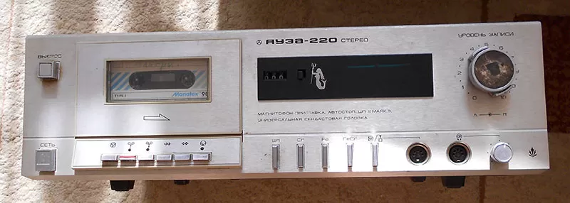 Магнитофон приставка Яуза-220 1 Магнитофон приставка Яуза-220