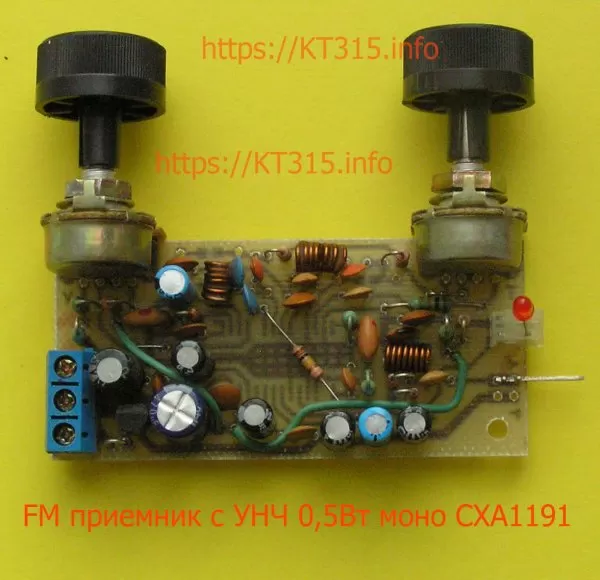 FМ приемник со встроенным УНЧ 0.5Вт,FM тюнер на печатной плате,fm radio,FM приемник на печатной плате,приемник fm купить,приемник fm