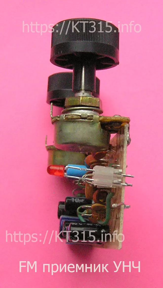 FМ приемник со встроенным УНЧ 0.5Вт — изображение 4