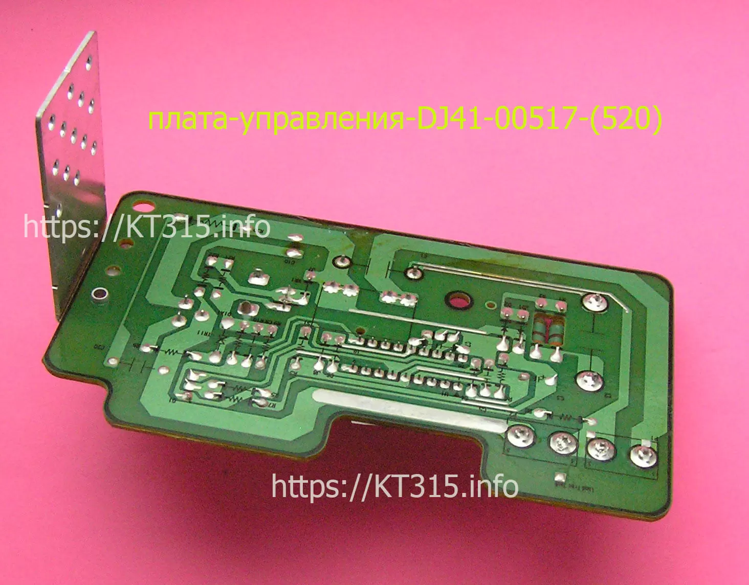 Плата управления пылесоса Samsung-DJ41-00517(520)-новая разработка — изображение 3