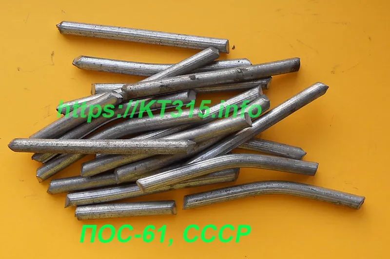 Припой оловянно-свинцовый ПОС-61 пруток СССР 2 ПОС-61