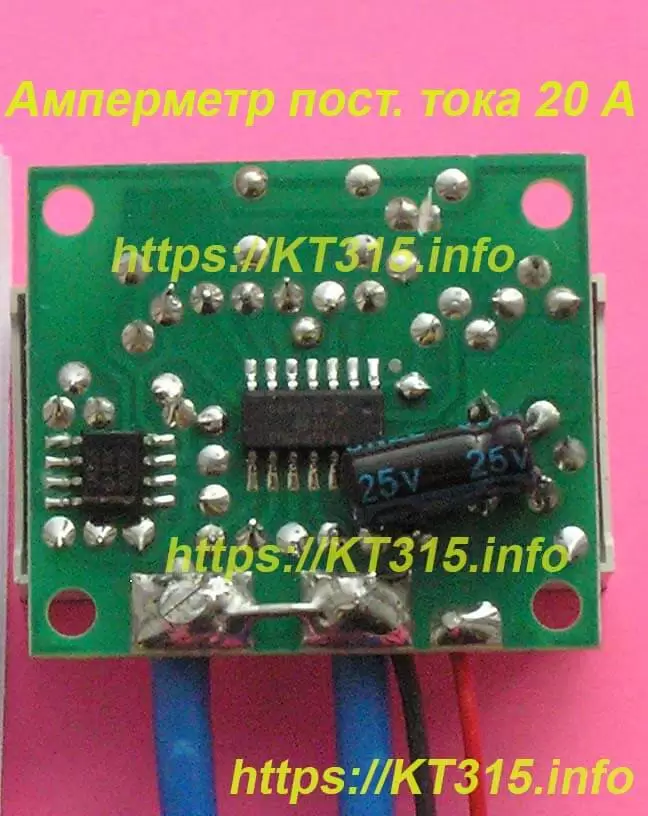 Амперметр цифровой постоянного тока 20А — изображение 2