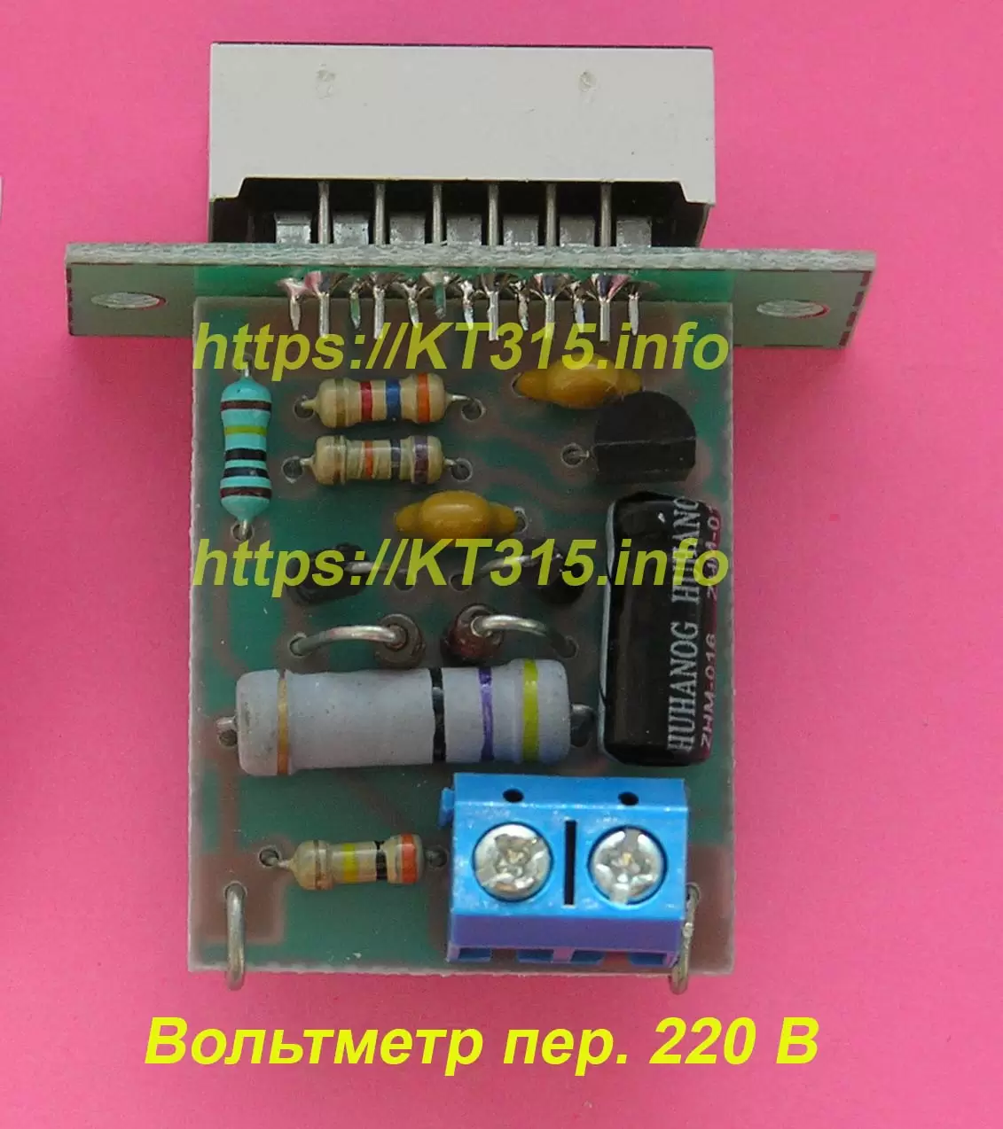 Вольтметр цифровой переменного напряжения 220 В — изображение 2