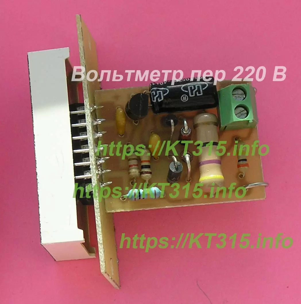 Вольтметр цифровой переменного напряжения 220 В — изображение 3